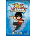Attack of the Dragon King - Paperback