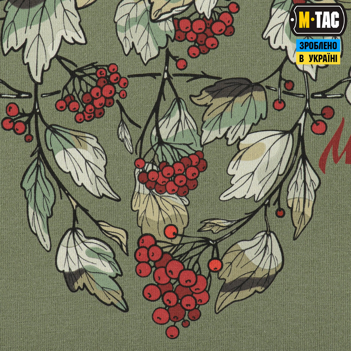 M-Tac T-Shirt Trident Viburnum
