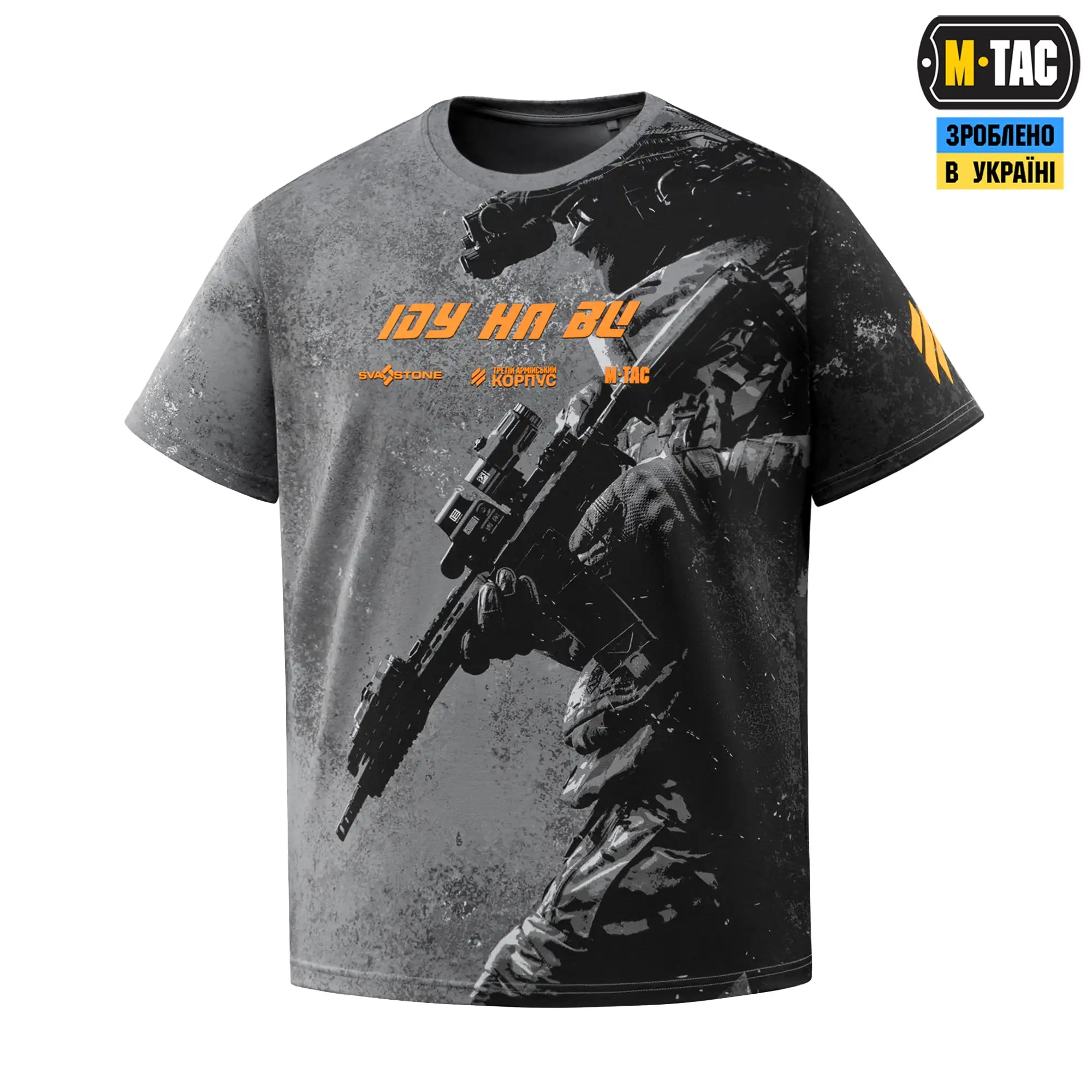 M-Tac T-Shirt I Go Against You