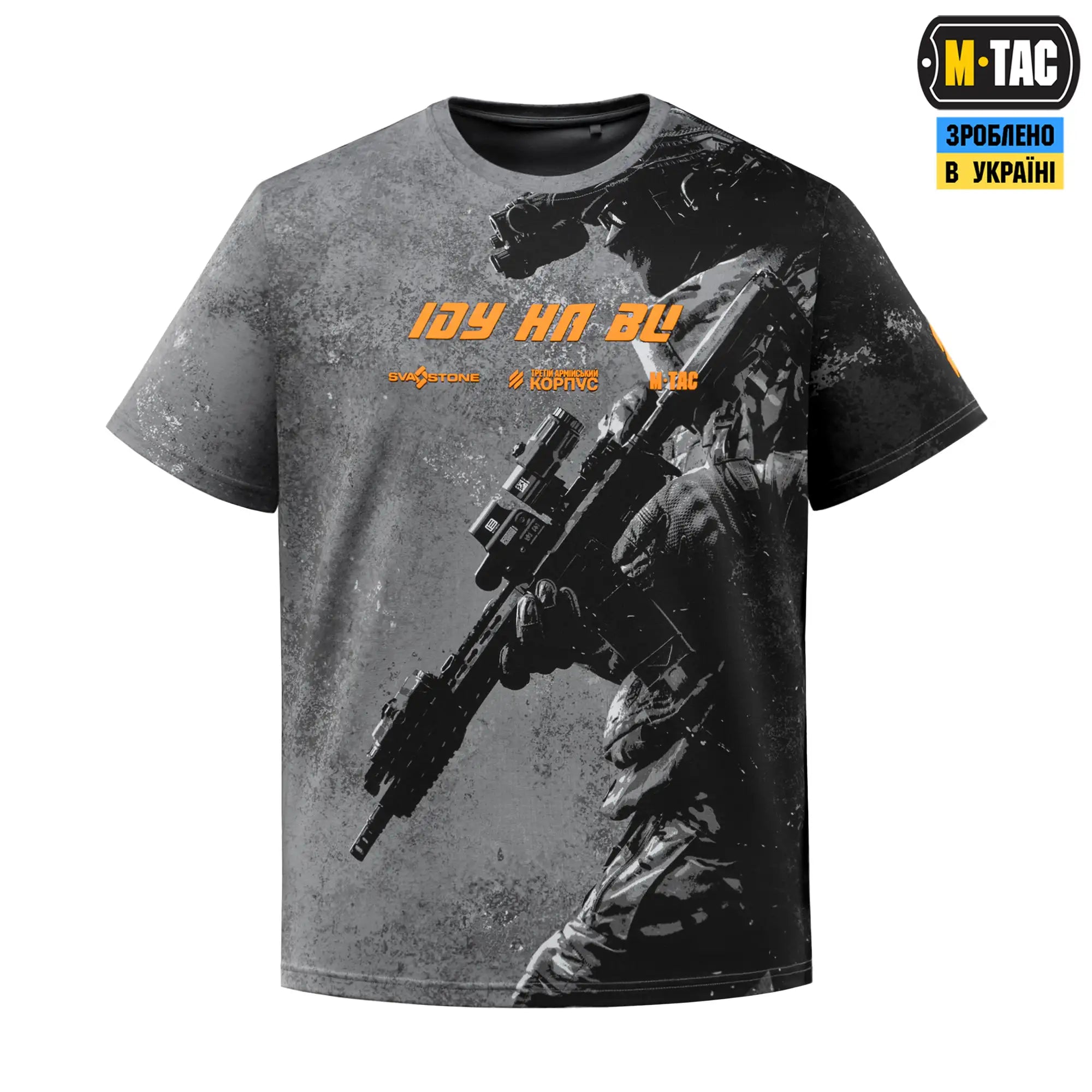 M-Tac T-Shirt I Go Against You
