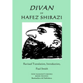 Divan of Hafez Shirazi - Paperback