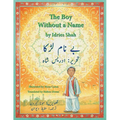 The Boy Without a Name: English-Urdu Edition - Paperback