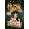 A Mug of Mayhem - Paperback