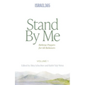 Stand By Me: Hebrew Prayers for All Believers, Vol. 1 - Paperback