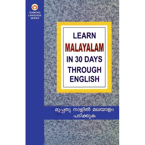 Learn Malayalam in 30 Days Through English - Paperback