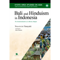 Bali and Hinduism in Indonesia: The Institutionalization of a Minority Religion - Hardcover
