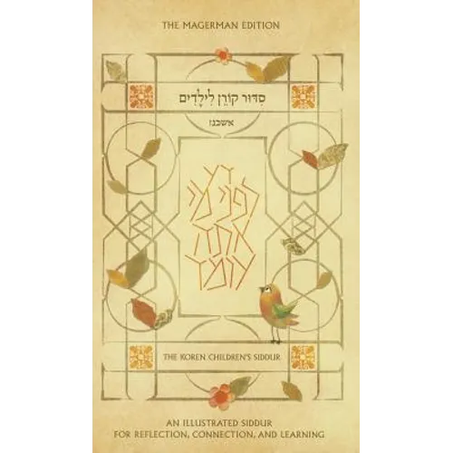 The Koren Children's Siddur, Nusah Ashkenaz - Hardcover