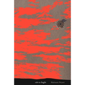 Ode to Fragile - Paperback