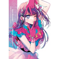 [Oshi No Ko] 1st Illustration Collection: Glare X Sparkle - Paperback