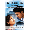Khyudha (Hunger) - Paperback