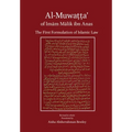 Al-Muwatta of Imam Malik - Hardcover