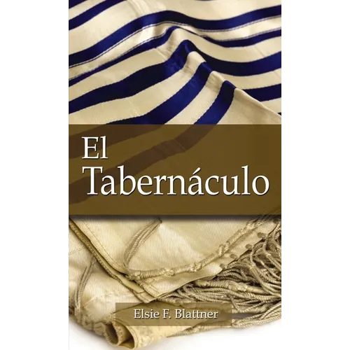 El Tabernáculo - Paperback