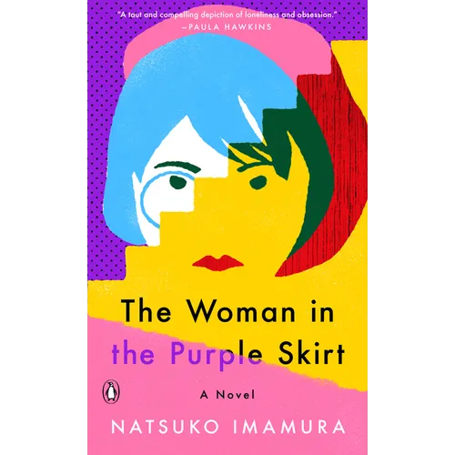 The Woman in the Purple Skirt - Hardcover