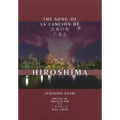 Song of Hiroshima