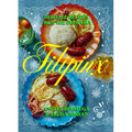 Filipinx: Heritage Recipes from the Diaspora - Hardcover