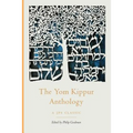 The Yom Kippur Anthology - Paperback