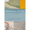 Sita in Exile - Paperback