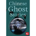 Chinese Ghost Stories - Paperback