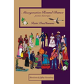 Miscegenation Round Dance: poèmes historiques - Paperback