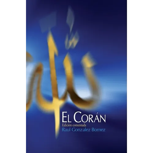 El Corán: Edición comentada - Hardcover