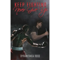 Keep Fighting: Never Give Up - Paperback