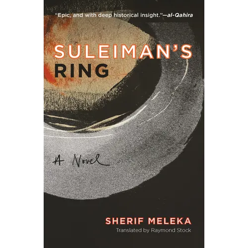 Suleiman's Ring - Paperback