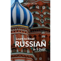 Learn to Read Russian in 5 Days - Paperback