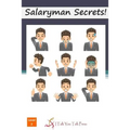 Salaryman Secrets! - Paperback