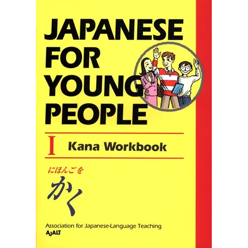 Japanese for Young People I: Kana Workbook - Paperback