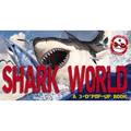 Shark World: A 3-D Pop-Up Book - Hardcover