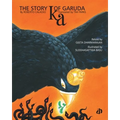 Ka: The Story of Garuda - Paperback