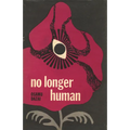 No Longer Human - Hardcover