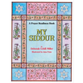 My Siddur - Paperback