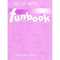 Shalom Uvrachah Funbook Blackline Master - Paperback