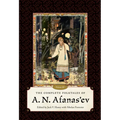 Complete Folktales of A. N. Afanas'ev, Volume III - Hardcover