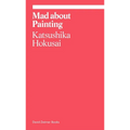 Mad about Painting - Paperback