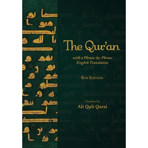 The Qur'an with a Phrase-by-Phrase English Translation - Paperback