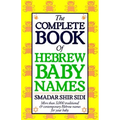 The Complete Book of Hebrew Baby Names - Paperback