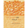 First Mountain - Paperback