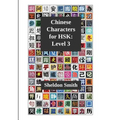 Chinese Characters for HSK, Level 3 - Paperback