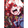 Tokyo Ghoul, Vol. 11 - Paperback