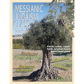 Messianic Judaism Class, Teacher Book - Paperback