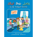 Jake and Josh in the Blanket Rescue - Paperback