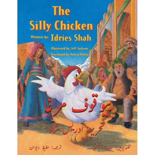 The Silly Chicken: English-Urdu Edition - Paperback