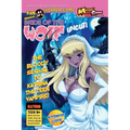 Bride of the Wolf (V2) - Paperback