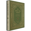 Be Thou My Vision: A Liturgy for Daily Worship - Hardcover