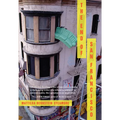 The End of San Francisco - Paperback