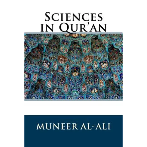 Sciences in Qur'an - Paperback