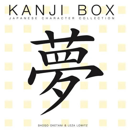Kanji Box: Japanese Character Collection - Paperback