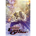 Battle Angel Alita: Last Order Omnibus 5 - Paperback